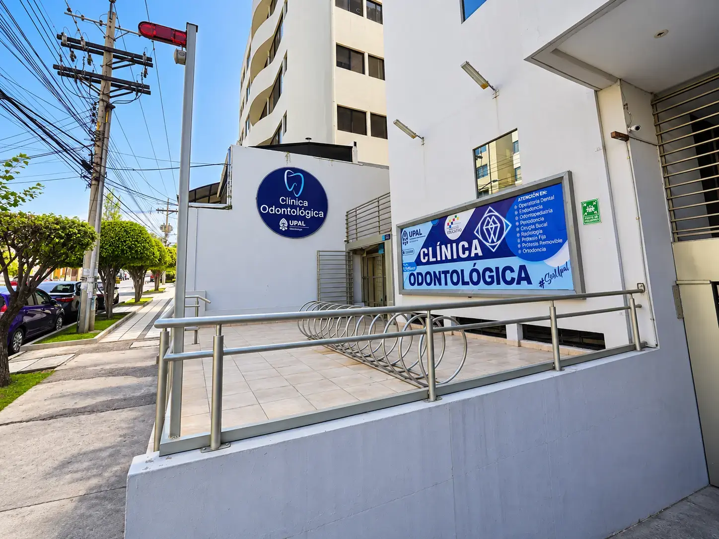 Entrada de la Clínica Odontológica del Campus Túpac Amaru